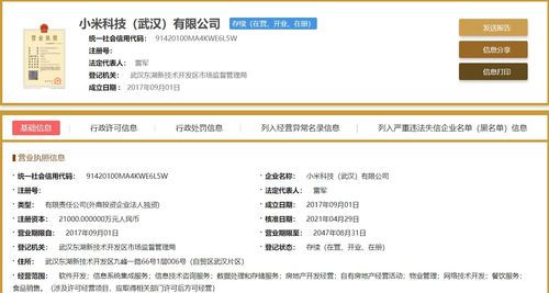 今日要聞_新聞中心_長江網(wǎng)_cjn.cn