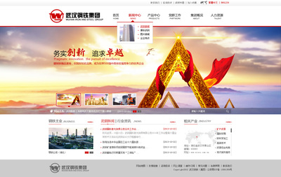 10月份的一些作品(化妝品、企業(yè)公司網(wǎng)站)