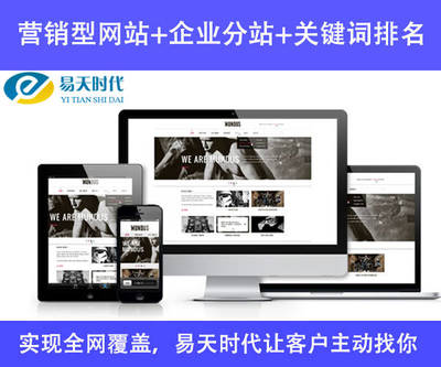 武漢企業(yè)網(wǎng)站建設(shè)經(jīng)驗(yàn)