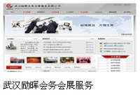 -武漢市雙軍信息技術(shù)