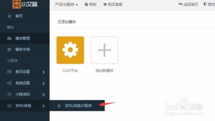 武漢網(wǎng)站推廣多少錢(qián)_武漢愛(ài)采購(gòu)一年費(fèi)用_武漢優(yōu)化報(bào)價(jià)_武漢關(guān)鍵詞排名價(jià)格_武漢競(jìng)價(jià)賬戶托管運(yùn)營(yíng)_武漢企業(yè)如何網(wǎng)絡(luò)營(yíng)銷(xiāo)策劃_武漢阿里巴巴淘寶誠(chéng)信通企業(yè)店鋪推廣價(jià)格_武漢58同城百姓網(wǎng)代理商電話會(huì)員費(fèi)一年多少錢(qián)