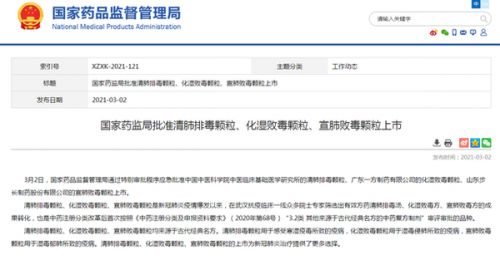 兩會前瞻 中醫(yī)藥廣受關注 互聯(lián)網(wǎng)或?qū)⑼苿又嗅t(yī)藥產(chǎn)業(yè)標準化發(fā)展