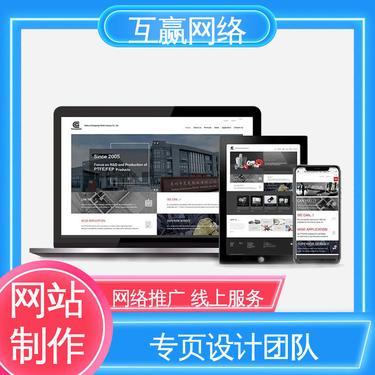 一條龍網(wǎng)站建設網(wǎng)頁設計網(wǎng)站開發(fā)