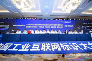 湖北首個(gè)工業(yè)互聯(lián)網(wǎng)示范園落戶黃陂區(qū)