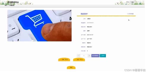 計(jì)算機(jī)畢業(yè)設(shè)計(jì)springboot食品商城網(wǎng)站kuc0g9