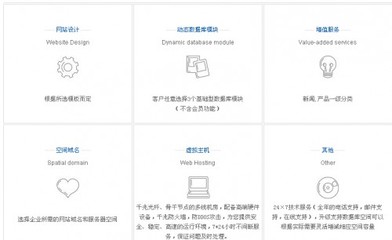武漢手機(jī)建網(wǎng)站公司/品牌營(yíng)銷推廣/企業(yè)營(yíng)銷推廣策劃/網(wǎng)絡(luò)營(yíng)銷【圖】- 勤加緣網(wǎng)