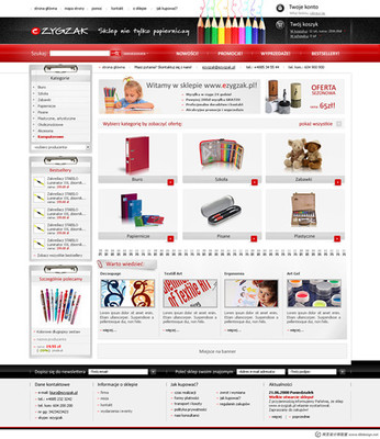 企業(yè)在建設(shè)商城類的網(wǎng)站要做好這幾個(gè)點(diǎn)