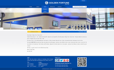 武漢金福達企業網站設計與建設 打造專業的企業在線形象