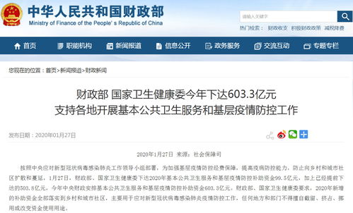 大批口罩、護目鏡馳援武漢，供應緊張情況逐步緩解