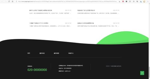 零成本打造專業(yè)形象 利用英縱建站快速搭建武漢廣告公司網(wǎng)站