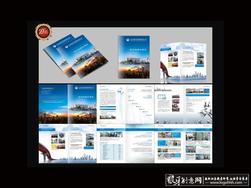 科技與工業(yè)的視覺交響 從電器畫冊到創(chuàng)意素材的數(shù)字化圖庫探索