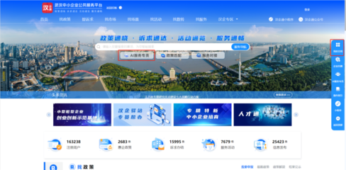 武漢市經(jīng)濟(jì)和信息化局引領(lǐng)企業(yè)數(shù)字化轉(zhuǎn)型 構(gòu)建高效、智能的企業(yè)網(wǎng)站生態(tài)